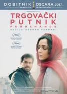 Trgovački putnik (2016)<br><small><i>Forushande</i></small>