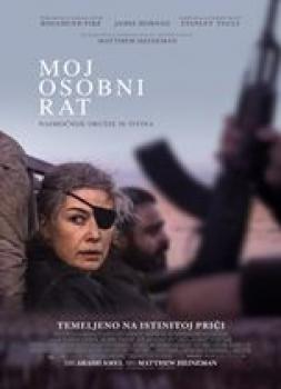 <b>Rosamund Pike</b><br>Moj osobni rat (2018)<br><small><i>A Private War</i></small>