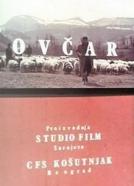 Best Films - Crni biseri (1958 - Yugoslavia), Crni biseri (1958) 8p @iMGSRC.RU