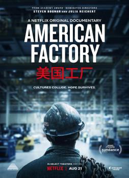 American Factory (2019)<br><small><i>American Factory</i></small>