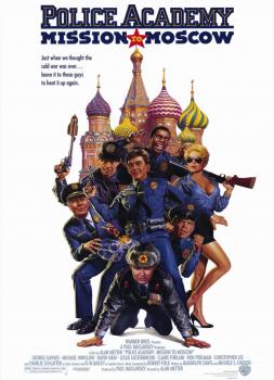 Policijska akademija 7: Zadatak u Moskvi