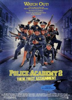 Policijska akademija 2: Na prvom zadatku