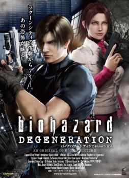 Resident Evil: Degeneracija