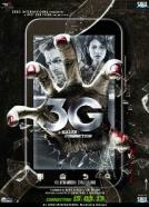 3G - A Killer Connection