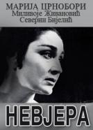 Best Films - Crni biseri (1958 - Yugoslavia), Crni biseri (1958) 8p @iMGSRC.RU