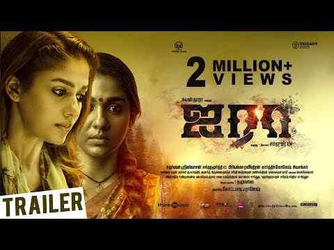 Airaa - trailer