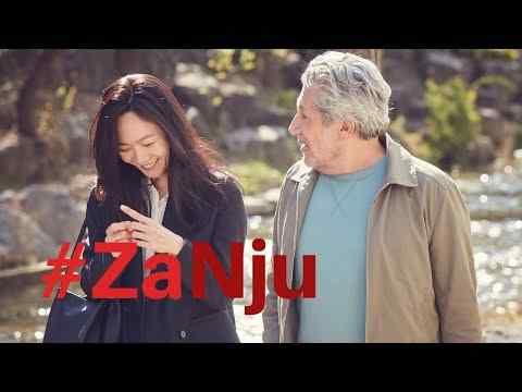 #ZaNju - trailer 1