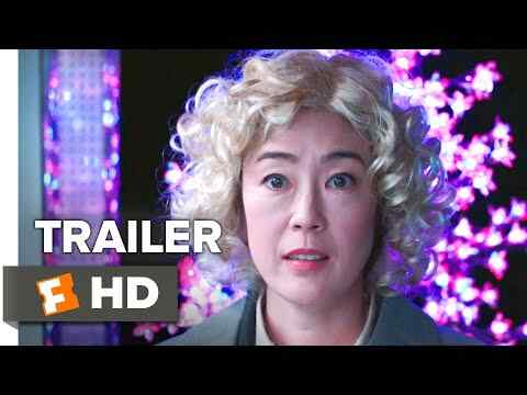 Oh Lucy! - trailer