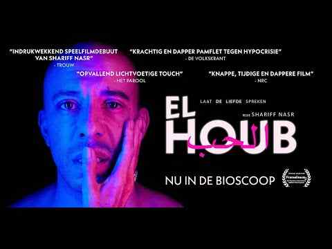 El Houb - trailer 1