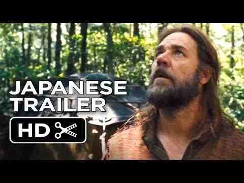 Noah - trailer 3