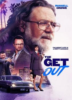 Izlaz iz igre (2026)<br><small><i>The Get Out</i></small>