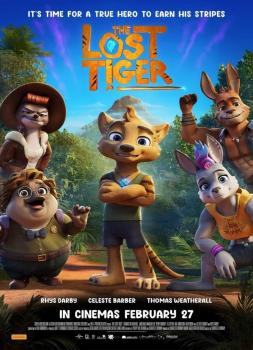 Izgubljeni tigar
