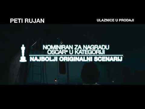 Peti rujan - TV Spot 1