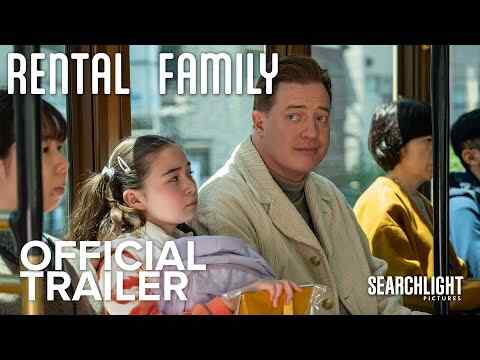 Član obitelji - trailer 1