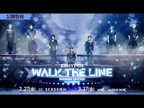 Enhypen [Walk the Line Summer Edition] in Cinemas - trailer 1