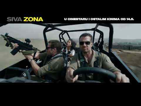 Siva Zona - TV Spot 1